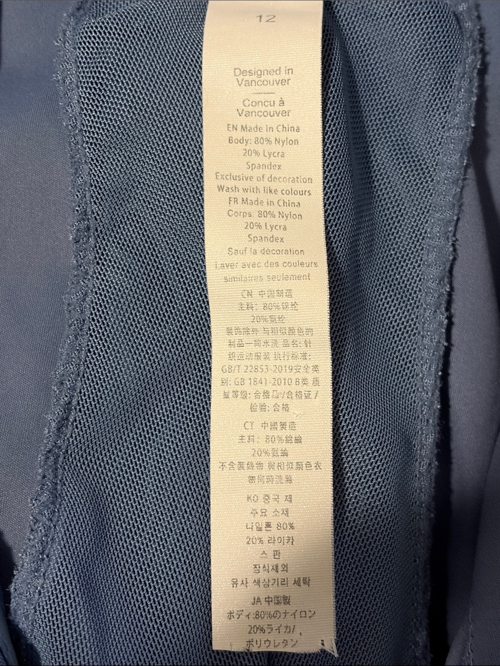 Lululemon Define Jacket Iron Blue Size 12 Slate Gray - Picture 7 of 7